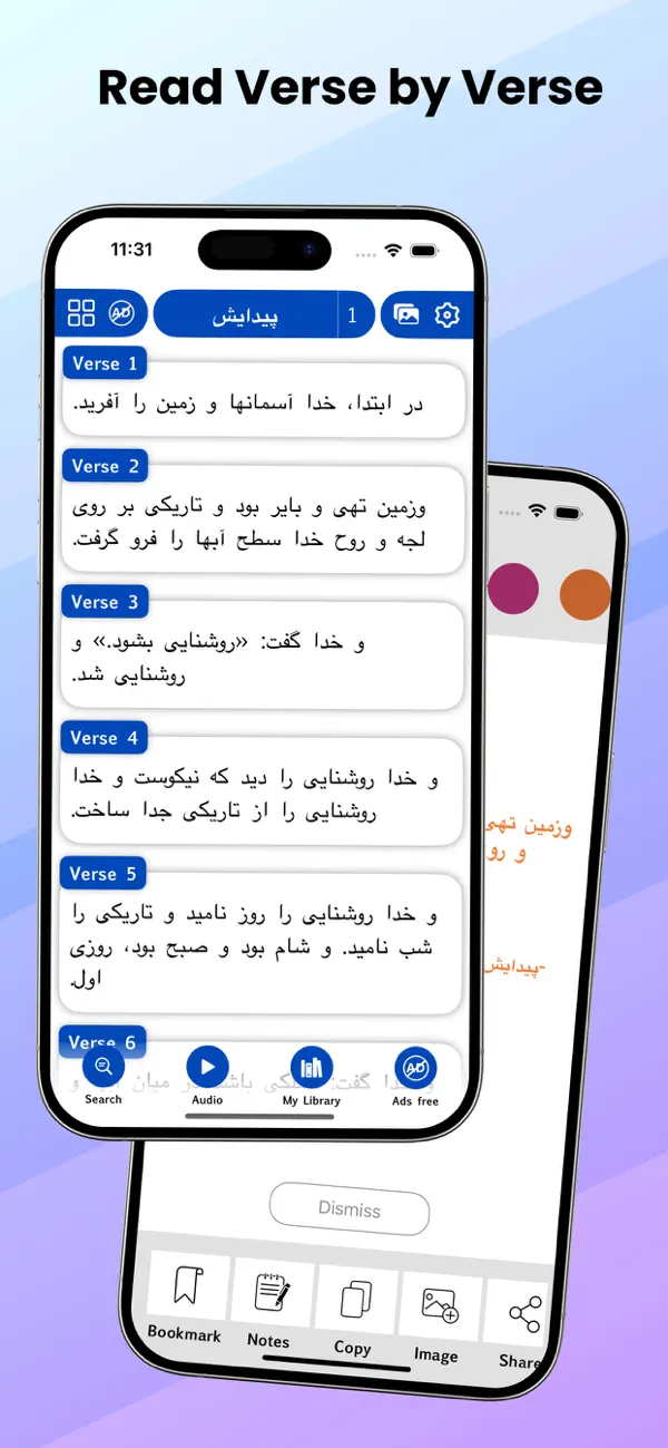 Screenshot #1 pour Farsi Bible (Persian Bible)