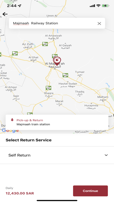 Cherry شري Screenshot