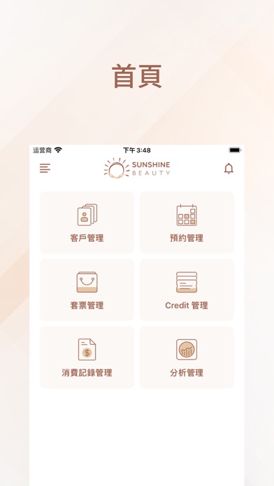 Sunshine Beauty Screenshot