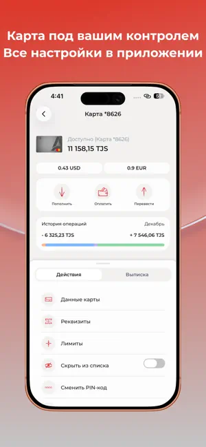 ActivBank screenshot 2