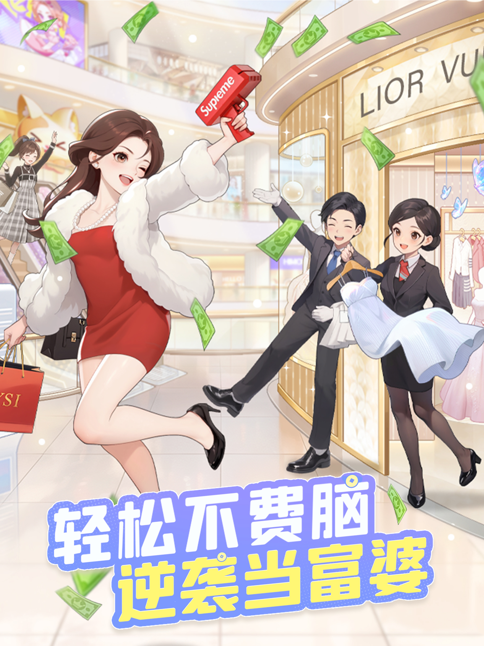 时尚百货城 screenshot 6