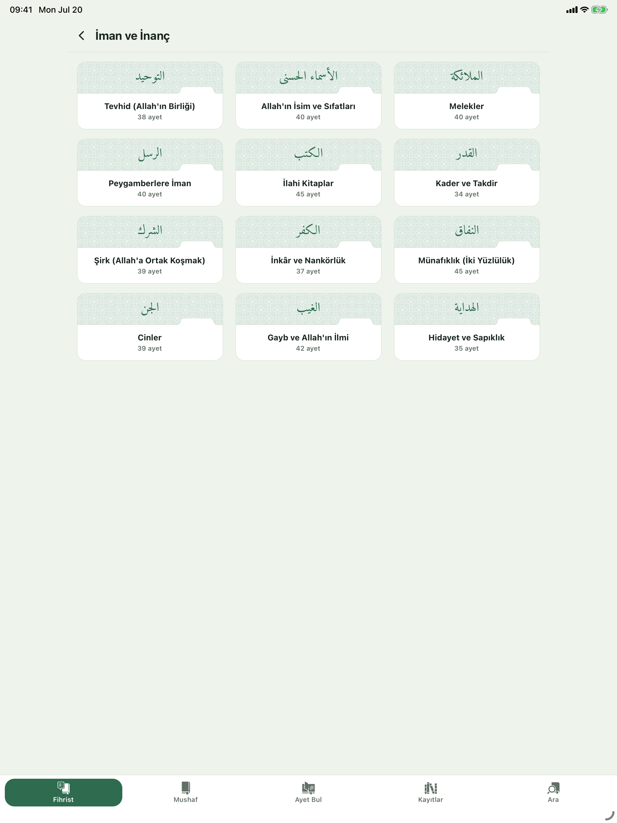 Kamer: Find Verses by Voice screenshot 8