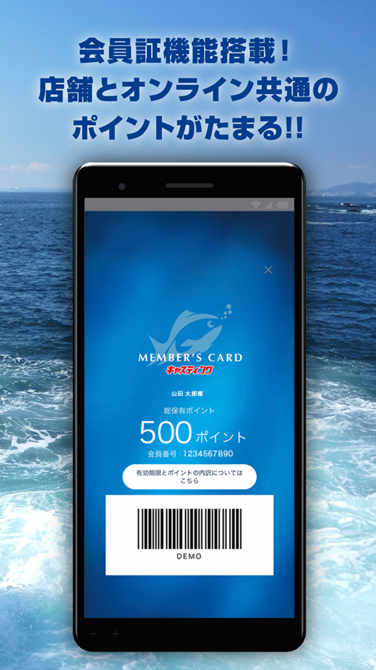 #3. 釣具のキャスティング-公式アプリ：釣果・釣り動画・お得情報 (iOS) بواسطة: WORLD SPORTS, K.K.