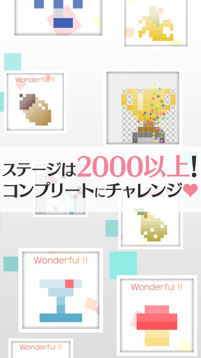 screenshot of ロジックアート/パズルを解いてイラストを完成させるノノグラム 8