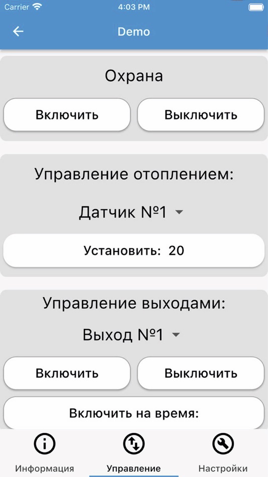 #4. IproSMS (iOS) 由: IPRo OOO