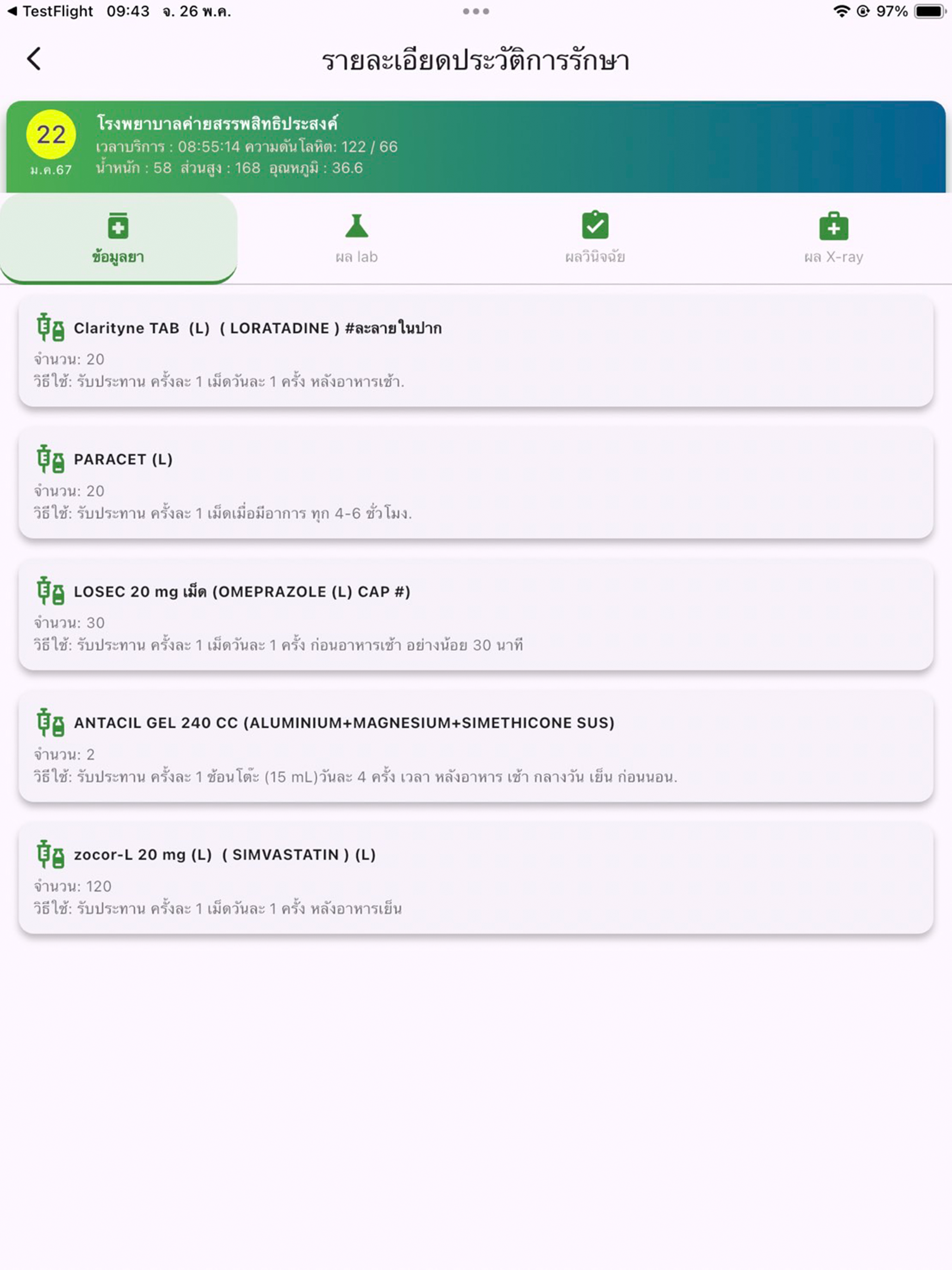 KSP_Smart_Health