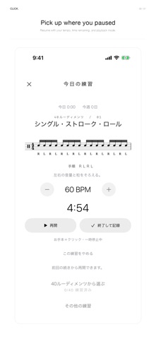 CLICK. Screenshot 5 of 7