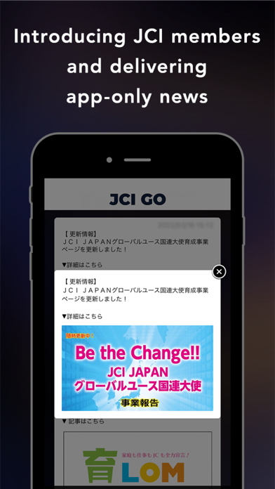 JCI GO Screenshot