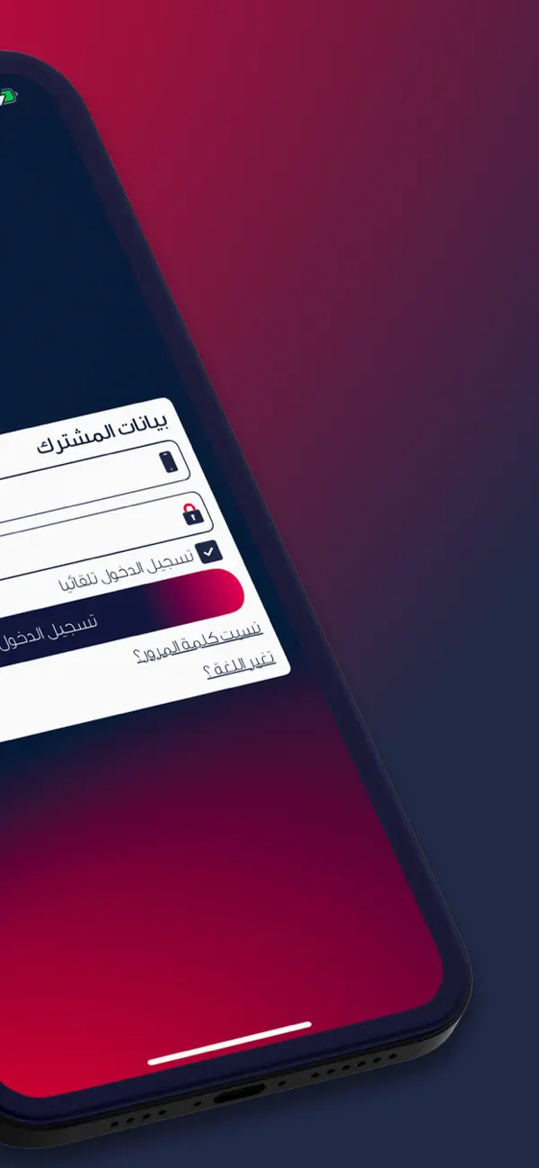 Screenshot #2 pour UVD