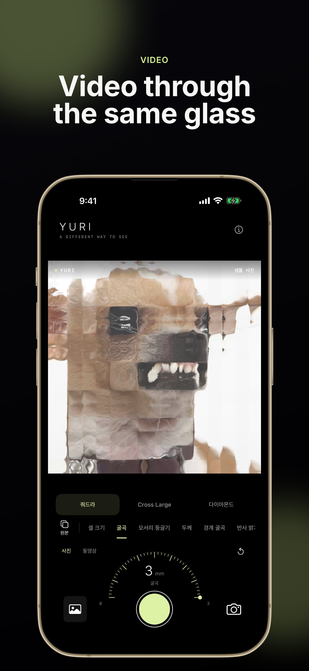Screenshot 5 of Yuri Camera