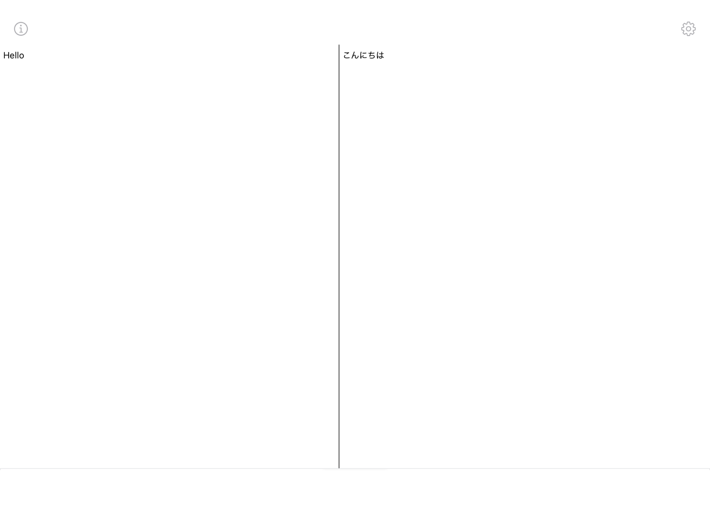Double memo screenshot 5