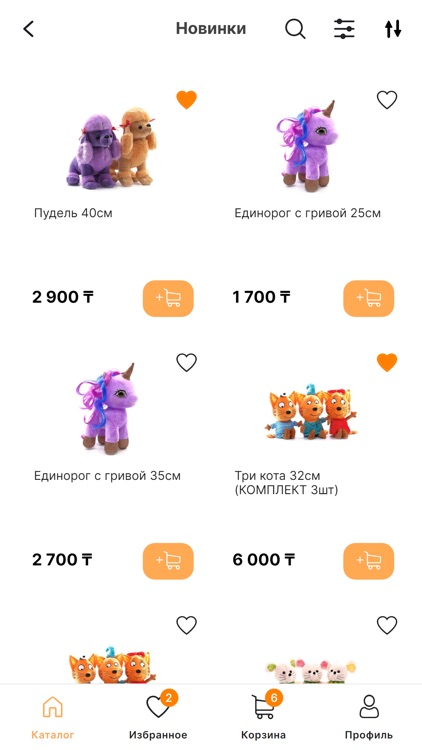 Медвежорик