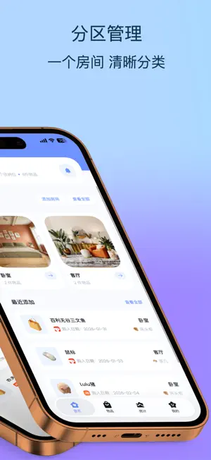 Unify-Your Storage Helper screenshot 2