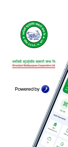 Shramjiwi iSmart screenshot