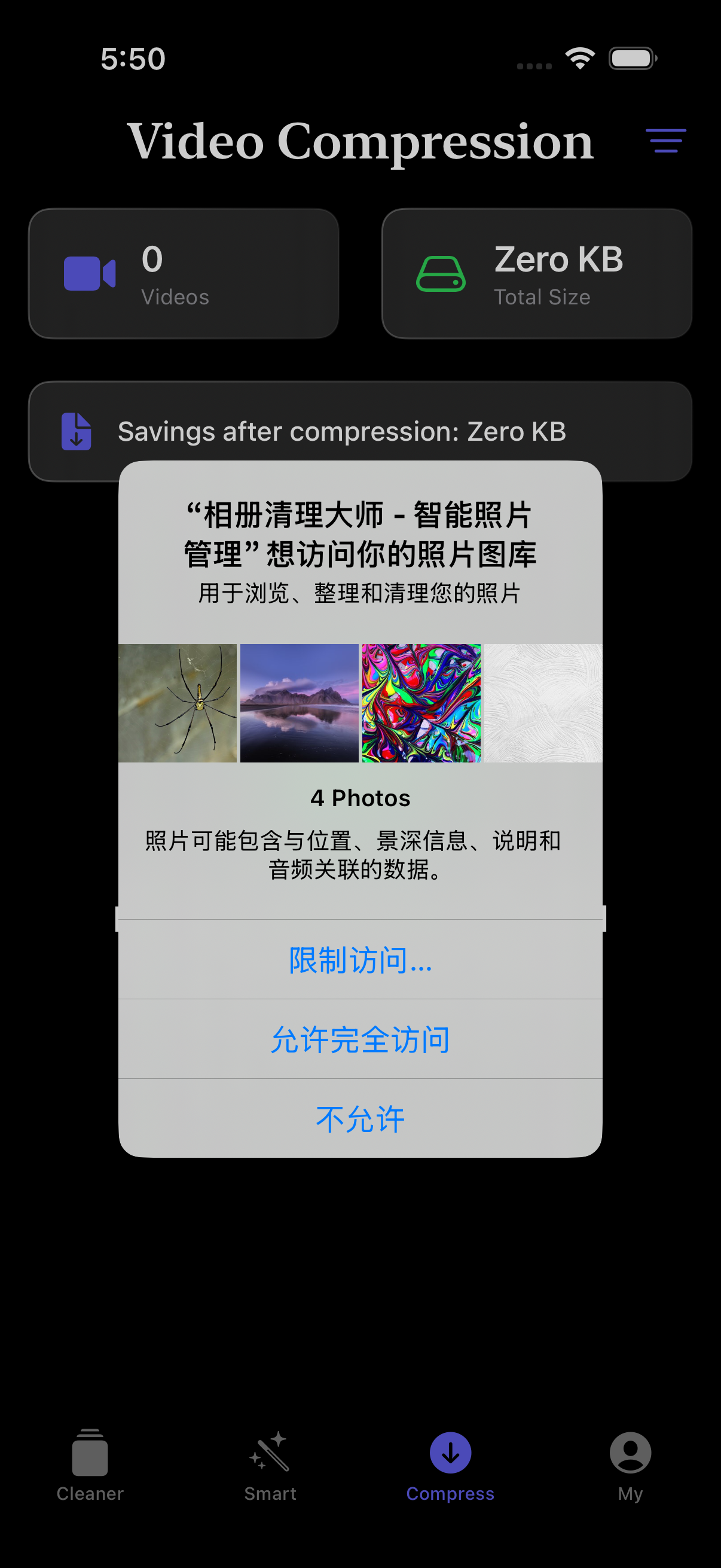 Photo Cleaner: Phone Storage screenshot 6