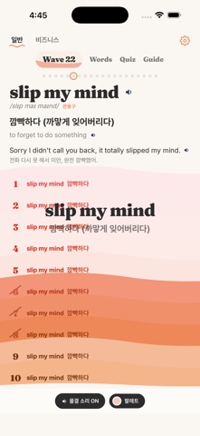 Ripplelingo Screenshot 2 of 6