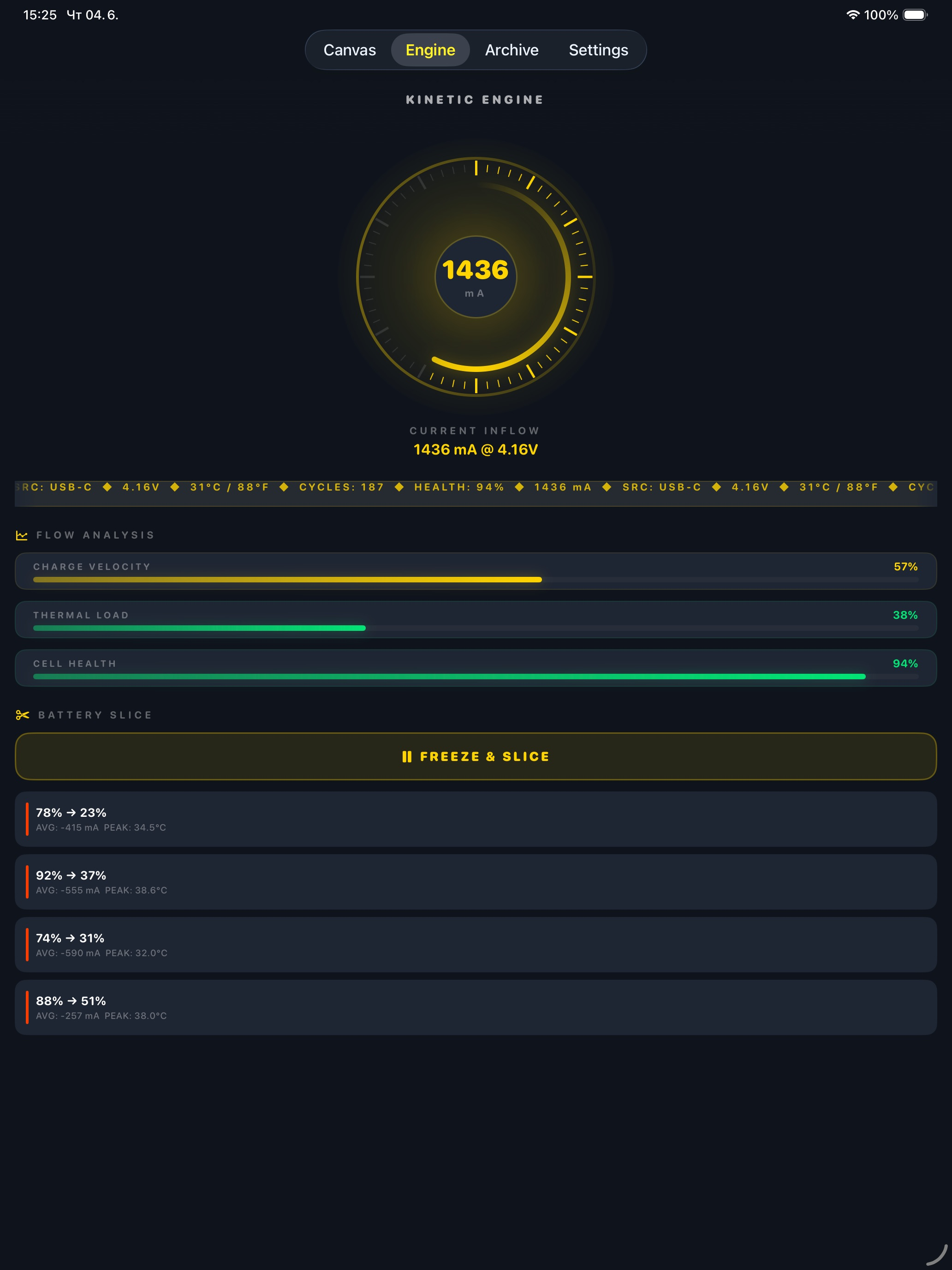 Chicurrent: Battery Engine screenshot 11
