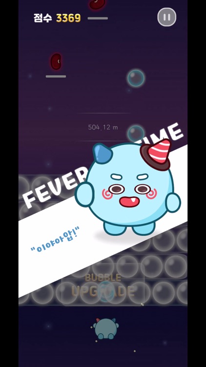 뿌꾸 대모험: 공격해라!