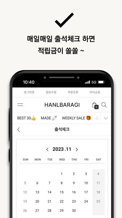HANLBARAGI app screenshot 3