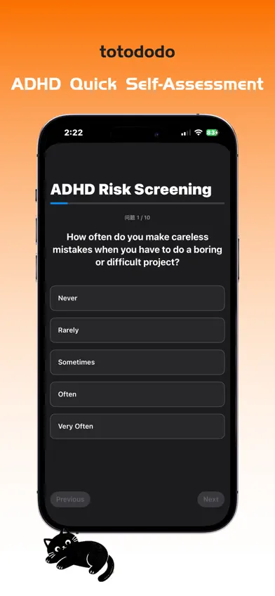 totododo screenshot 3