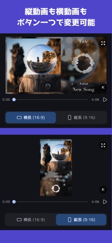 Wavy - Music Video Studio screenshot
