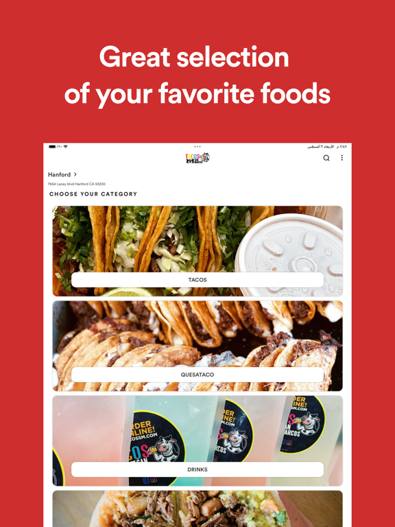 Tacos San Marcos iPad screenshot 2 - Food & Drink app
