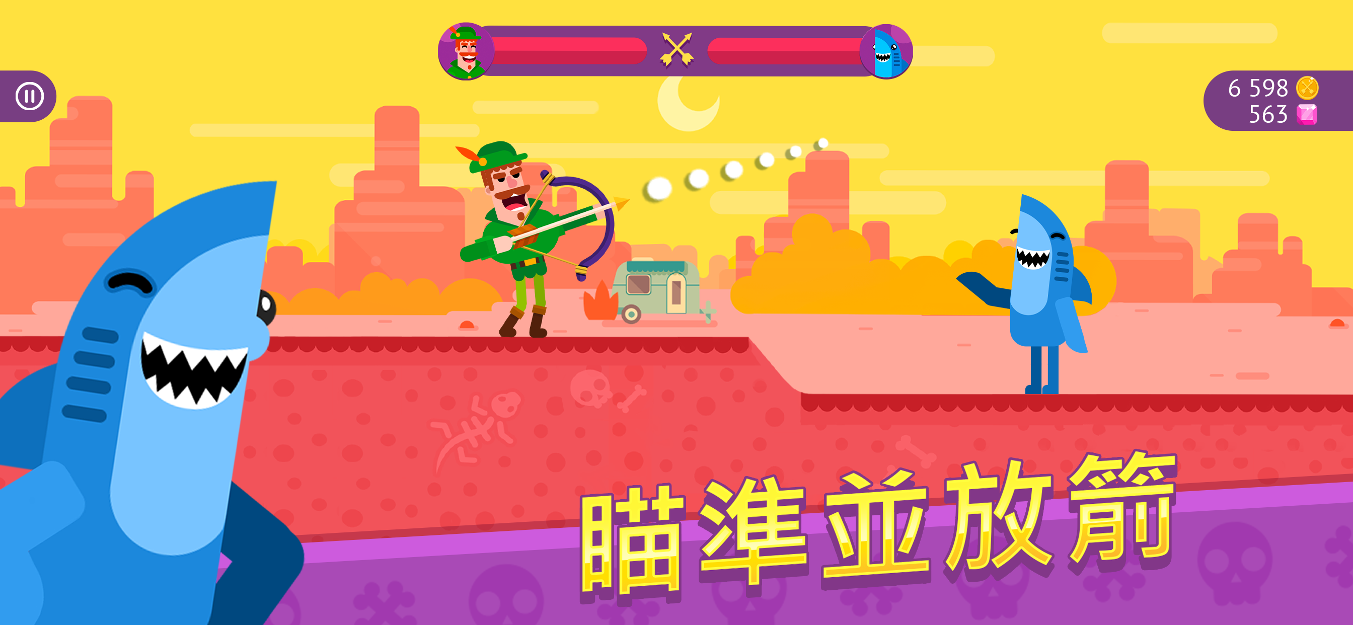 Bowmasters - Multiplayer Game