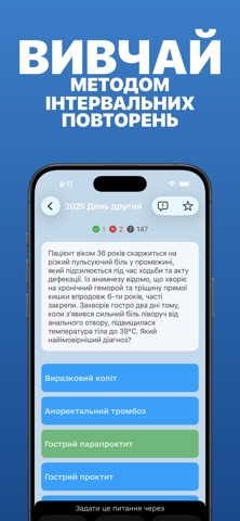 MedKrok - бази та буклети КРОК app screenshot 2