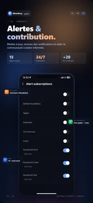 Mawthoq | موثوق screenshot 4