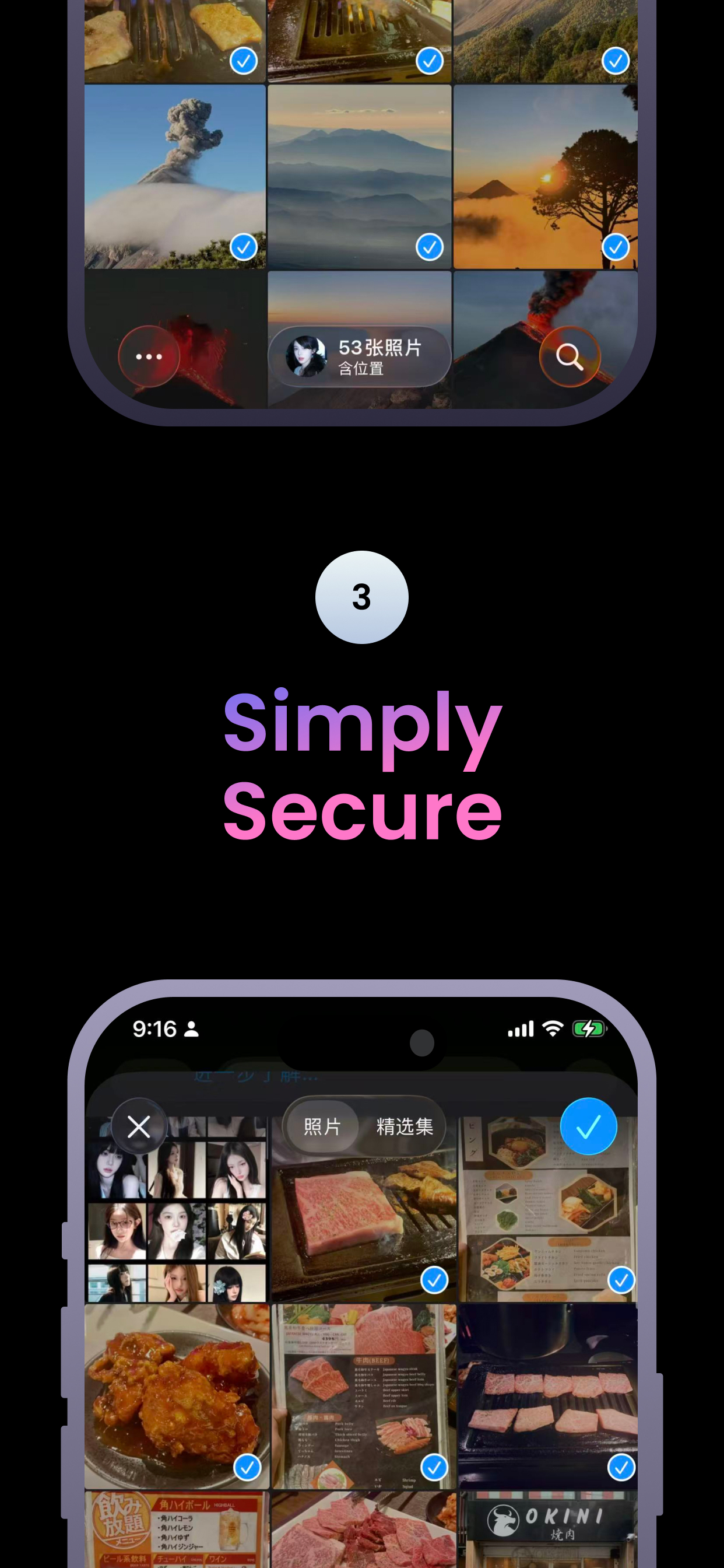 隐私空间专业版 screenshot 4