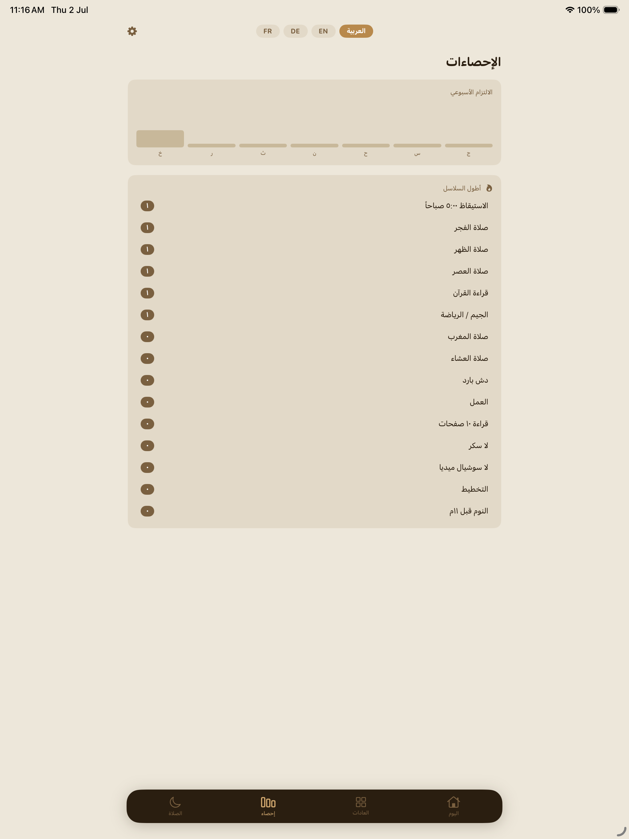 Habit Tracker — Streaks screenshot 8