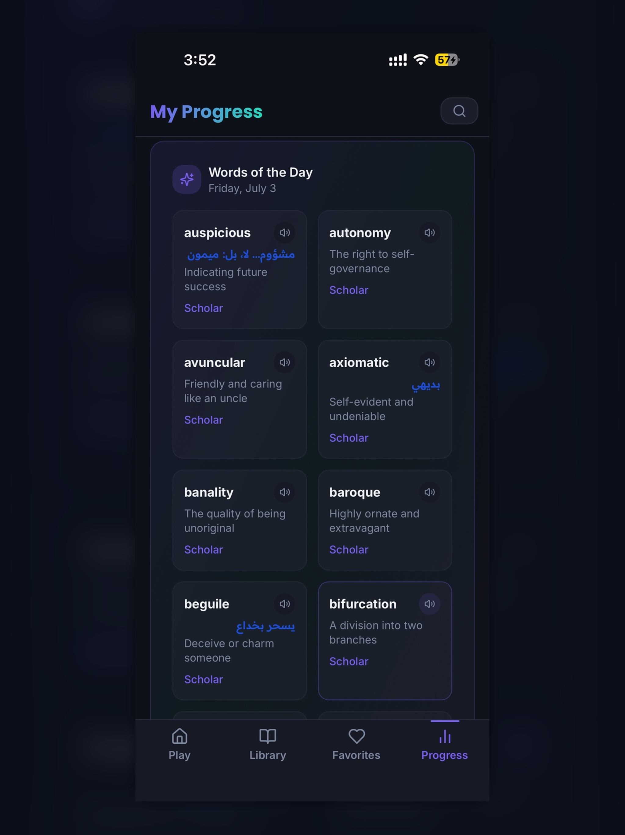 LexiFlow WordMaster screenshot 8
