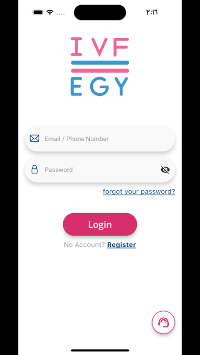 IVF EGY Screenshot