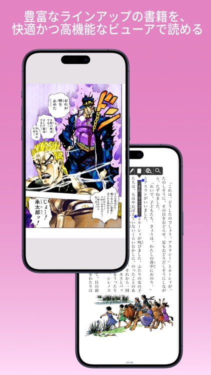 COCORO BOOKS screenshot-3