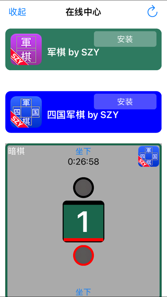 #1. Board Game Online Center (iOS) Podle: Shen Zhongyuan