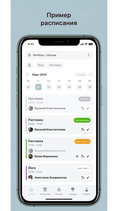 Ottenki Screenshot