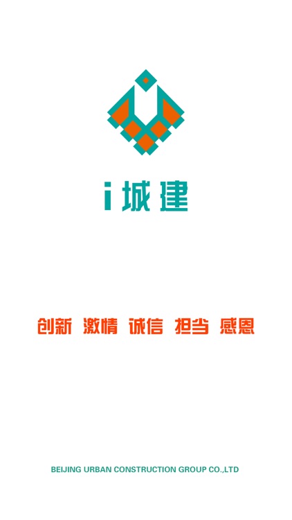 i城建