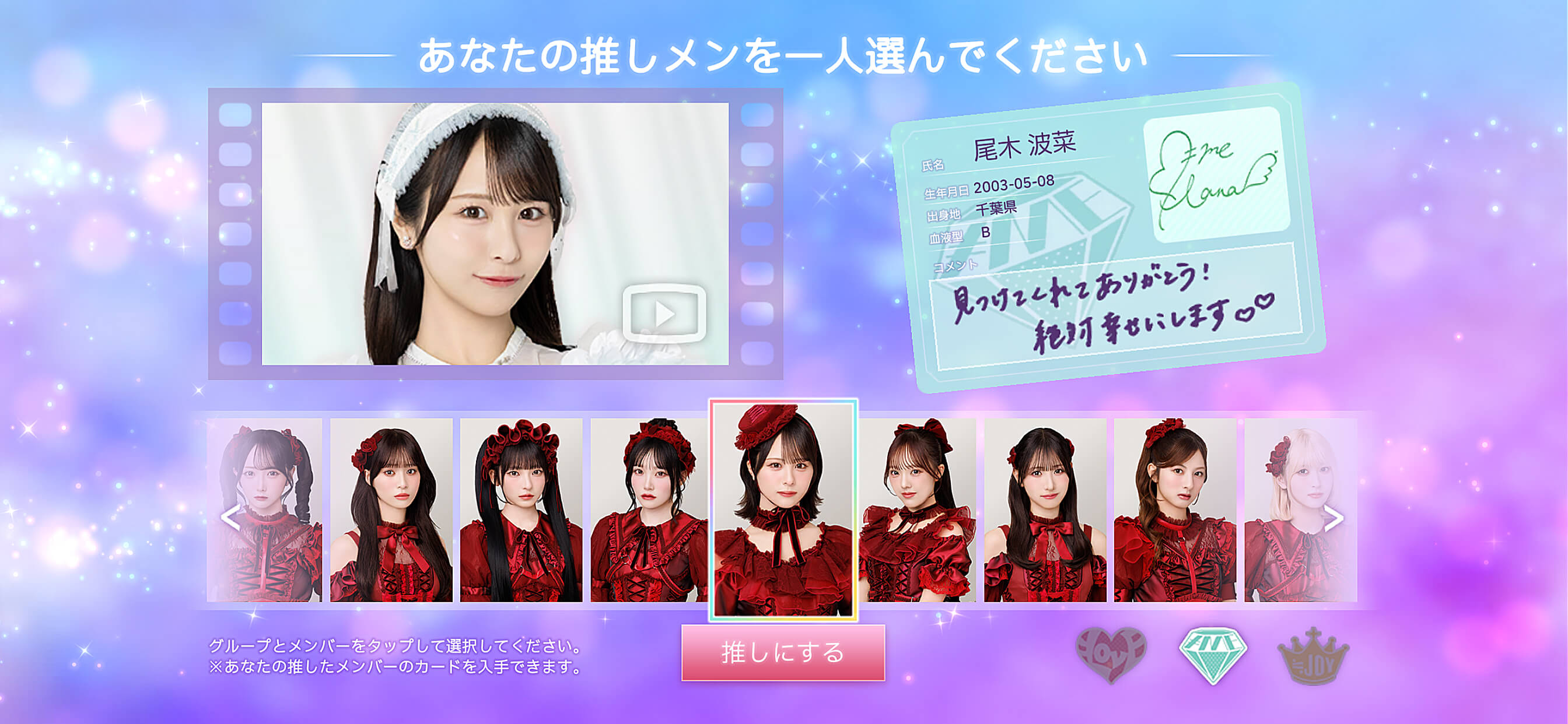 IKONOIJOY Puzzle（イコノイジョイパズル） screenshot 2
