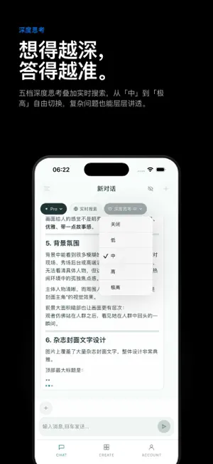 Chat Image 2 AI screenshot 4