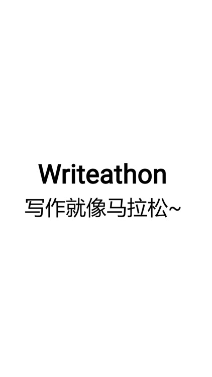 Writeathon 写拉松