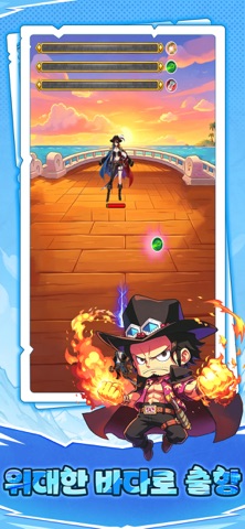 현상금 해적단 키우기 iPhone screenshot 2