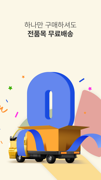 Screenshot 2 of JEFIT App