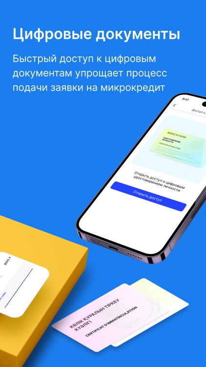 TASCREDIT screenshot-4