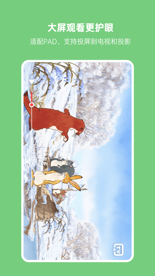 #2. 小八哥 (iOS) 게시자: 广州电玩空间科技发展有限公司