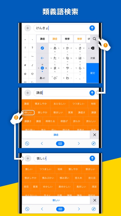 ワードライト - AIキーボード screenshot-8