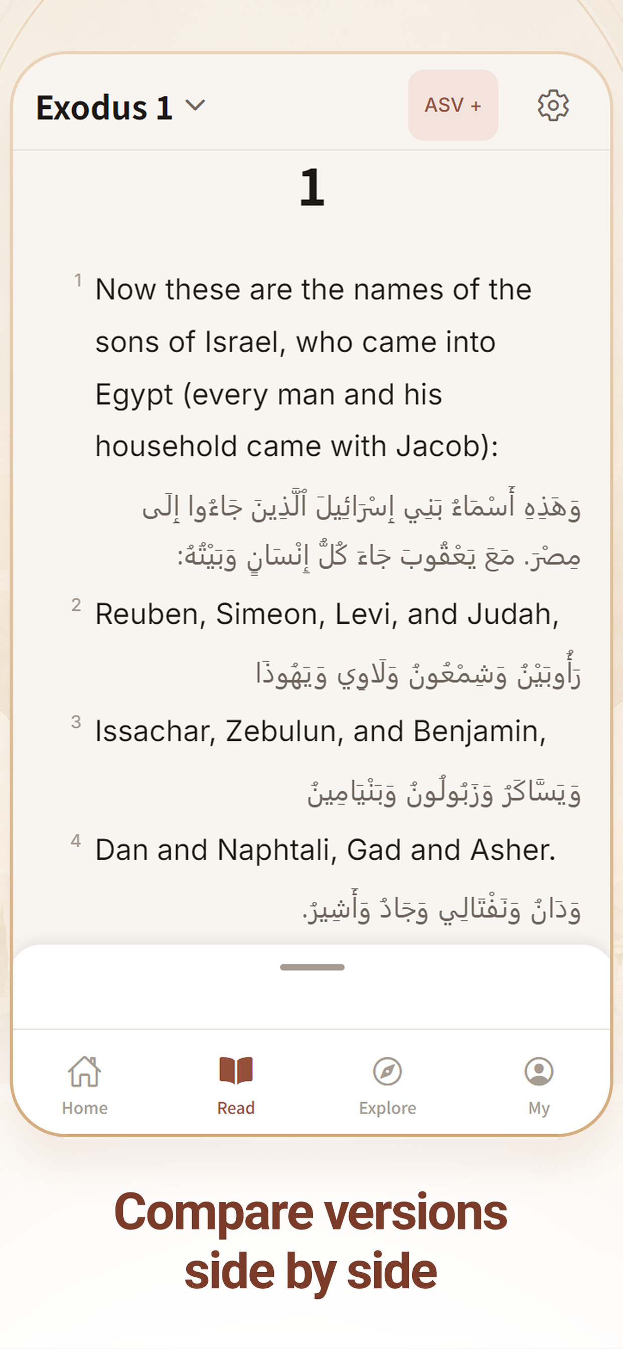 Bible at a Glance: Explore screenshot 6