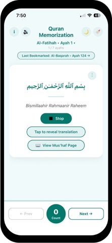 Quran Memorization Screenshot 1 of 9