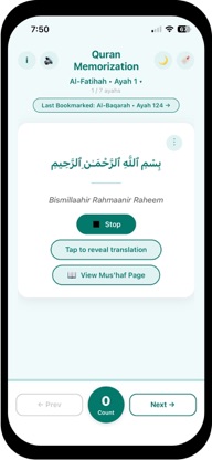 Quran Memorization screenshot 1
