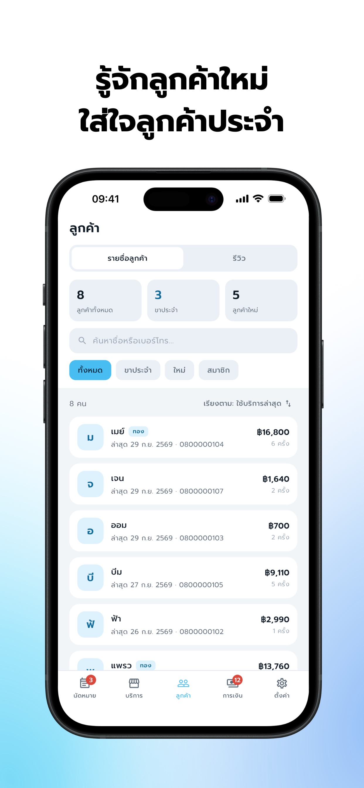 Screenshot 4 of CHOM Shop