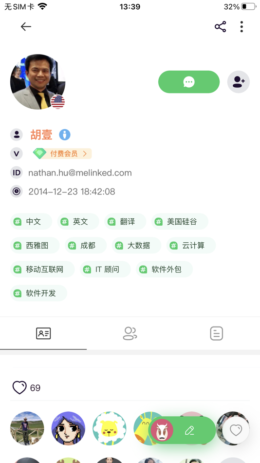 #3. Melinked (iOS) Podle: Chengdu Xingzhendi Technology Co., Ltd.